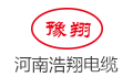 河南省浩翔电器电缆制造有限公司LOGO