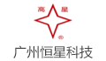 广州恒星传导科技股份有限公司LOGO