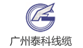 广州泰科线缆实业有限公司LOGO