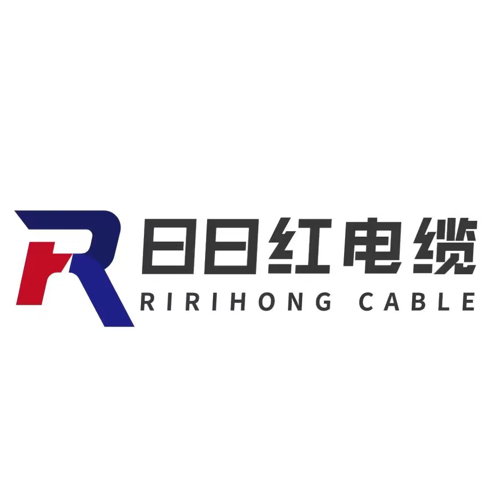 福建日日红电线电缆有限公司