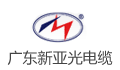 广东新亚光电缆实业有限公司LOGO